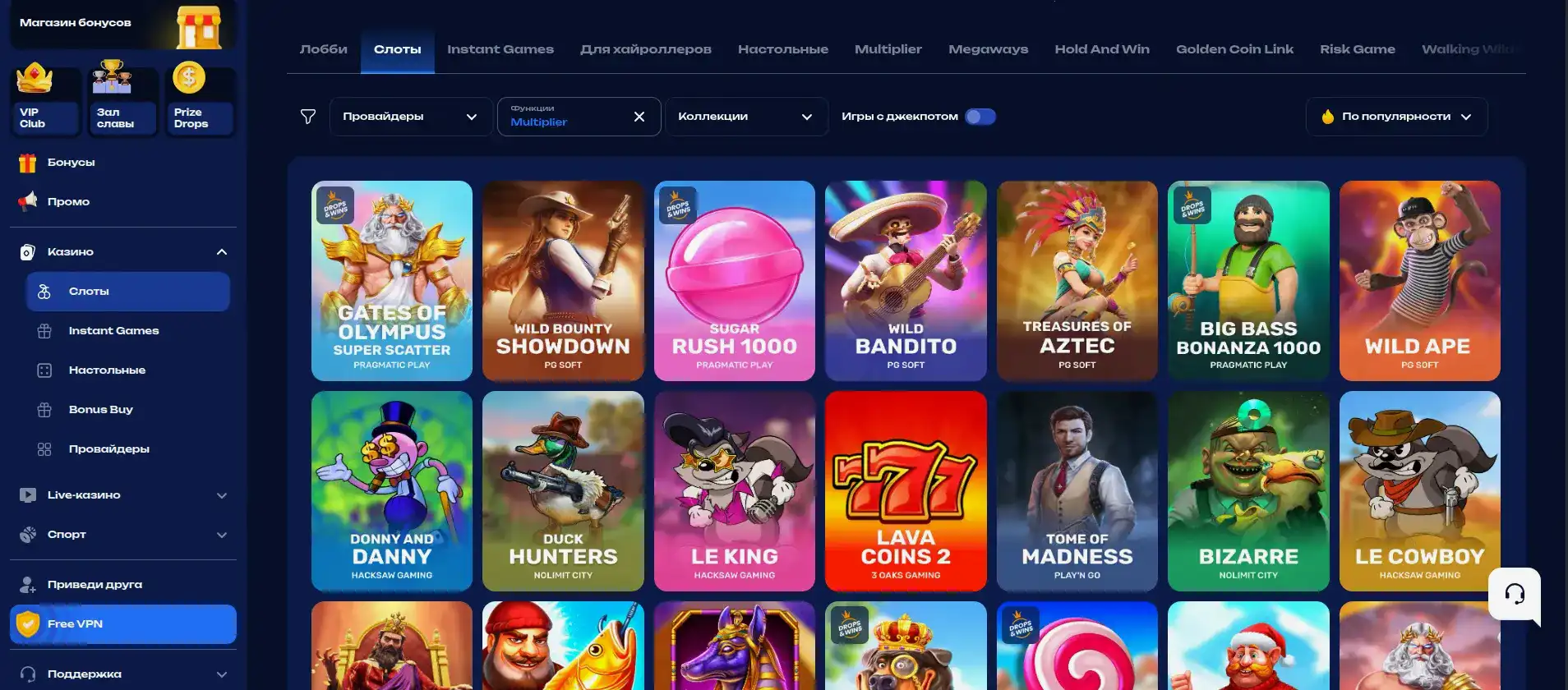 Интерфейс официального сайта Drip casino